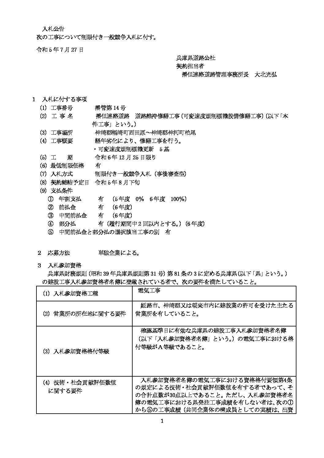 868baa0210f0f6ee94edc1614b7084