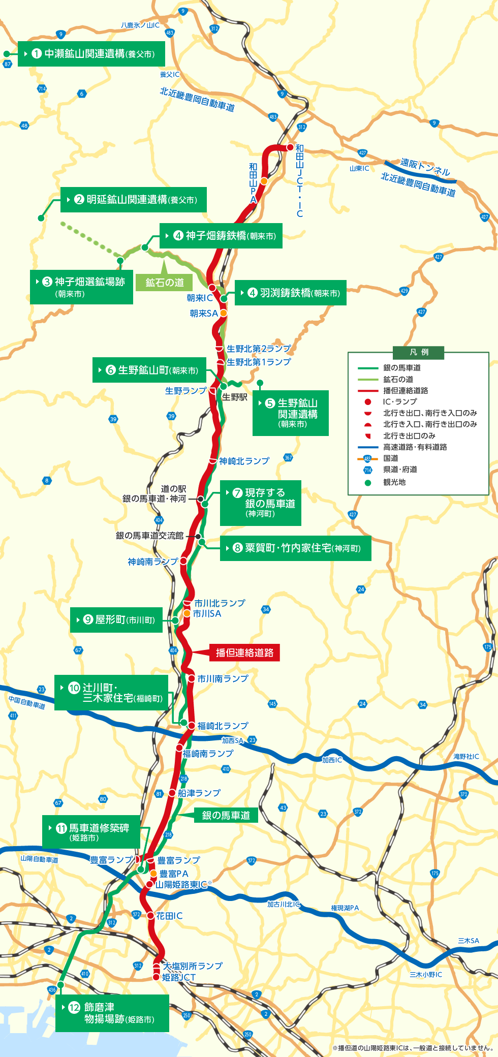 日本遺産案内マップ